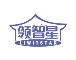 领智星 LIWITSTAR 第41类教育娱乐商标图样