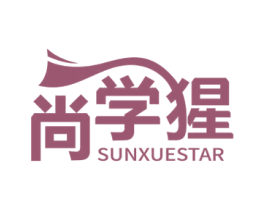 尚学猩 SUNXUESTAR 第41类教育娱乐商标图样
