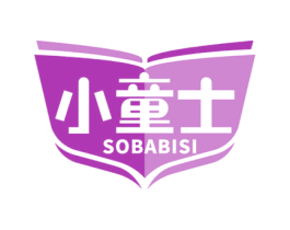 小童士 SOBABISI 第41类教育娱乐商标图样