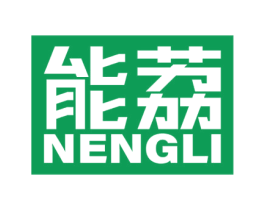 能荔 第37类建筑修理商标图样