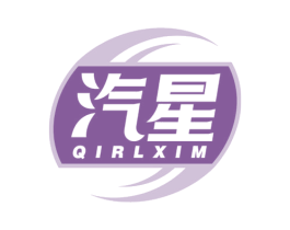 汽星 QIRLXIM 第37类建筑修理商标图样