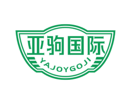 亚驹国际 YAJOYGOJI 第35类广告贸易商标图样
