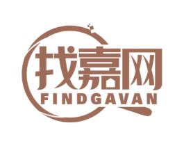 找嘉网 FINDGAVAN 第35类广告贸易商标图样