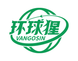 环球猩 VANGOSIN 第35类广告贸易商标图样