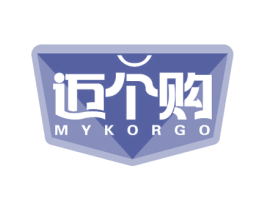 迈个购 MYKORGO 第35类广告贸易商标图样
