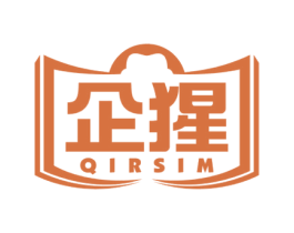 企猩 QIRSIM 第35类广告贸易商标图样