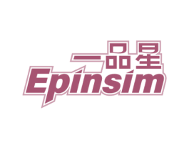 一品星 EPINSIM 第34类烟草烟具商标图样