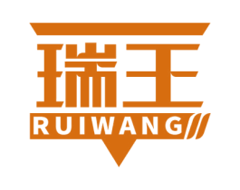 瑞王 第34类烟草烟具商标图样