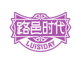 路邑时代 LUISIDAY 第33类酒商标图样