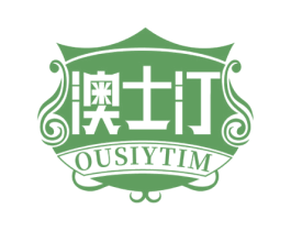 澳士汀 OUSIYTIM 第33类酒商标图样