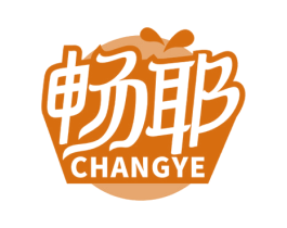 畅耶 第32类啤酒饮料商标图样