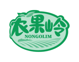 农果岭 NONGOLIM 第31类水果花木商标图样