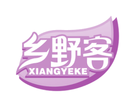乡野客 第31类水果花木商标图样