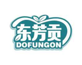 东芳贡 DOFUNGON 第31类水果花木商标图样