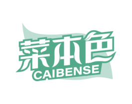 菜本色 第31类水果花木商标图样