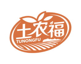 土农福 第31类水果花木商标图样