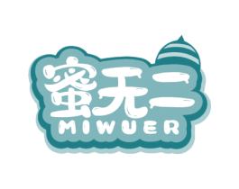 蜜无二 第30类小食配料商标图样
