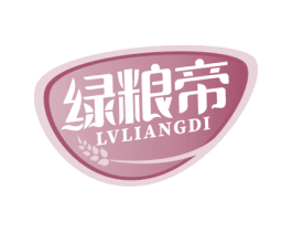绿粮帝 第30类小食配料商标图样