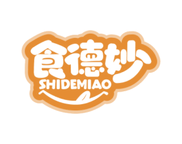 食德妙 第30类小食配料商标图样