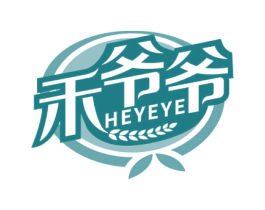禾爷爷 第30类小食配料商标图样