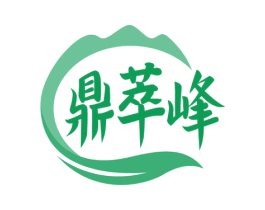 鼎萃峰 第30类小食配料商标图样