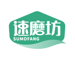 速磨坊 第30类小食配料商标图样