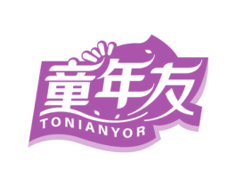 童年友 TONIANYOR 第29类食品商标图样