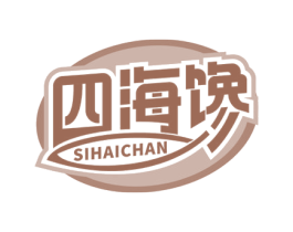 四海馋 第29类食品商标图样