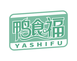 鸭食福 第29类食品商标图样