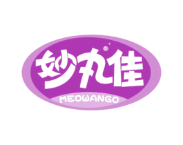 妙丸佳 MEOWANGO 第29类食品商标图样