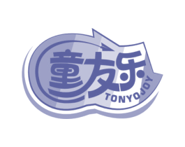 童友乐 TONYOJOY 第28类体育玩具商标图样