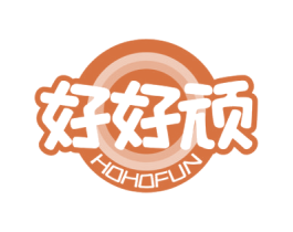 好好顽 HOHOFUN 第28类体育玩具商标图样