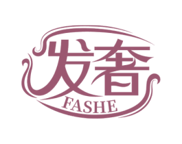 发奢 第26类花边配饰商标图样