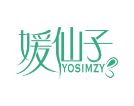 媛仙子 YOSIMZY 第25类服装鞋帽商标图样