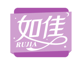如佳 第24类布料床单商标图样