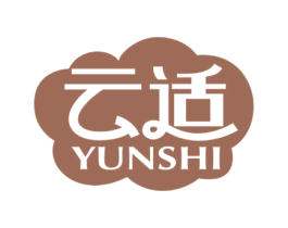 云适 第24类布料床单商标图样