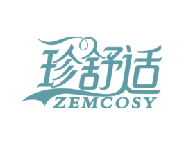 珍舒适 ZEMCOSY 第24类布料床单商标图样
