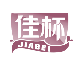 佳杯 第21类厨房洁具商标图样