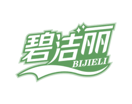 碧洁丽 第21类厨房洁具商标图样