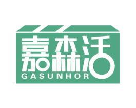嘉森活 GASUNHOR 第21类厨房洁具商标图样