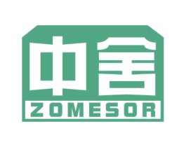 中舍 ZOMESOR 第21类厨房洁具商标图样