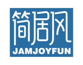 简居风 JAMJOYFUN 第20类家具商标图样