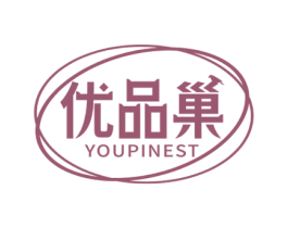优品巢 YOUPINEST 第20类家具商标图样