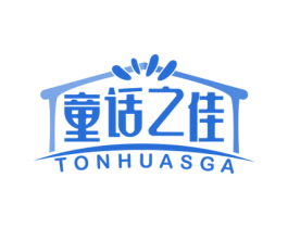 童话之佳 TONHUASGA 第20类家具商标图样