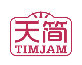 天简 TIMJAM 第18类皮革箱包商标图样
