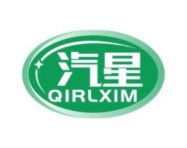 汽星 QIRLXIM 第17类橡胶制品商标图样