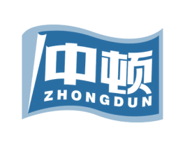 中顿 第17类橡胶制品商标图样