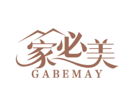 家必美 GABEMAY 第16类办公工具商标图样
