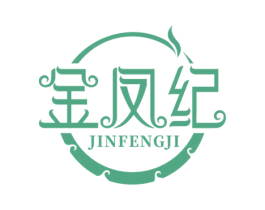 金凤纪 第14类珠宝钟表商标图样
