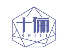 十俪 第14类珠宝钟表商标图样